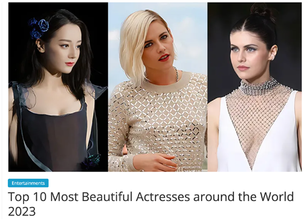 感觉如何？迪丽热巴被评为全球最美女演员 还有这9大美女入榜