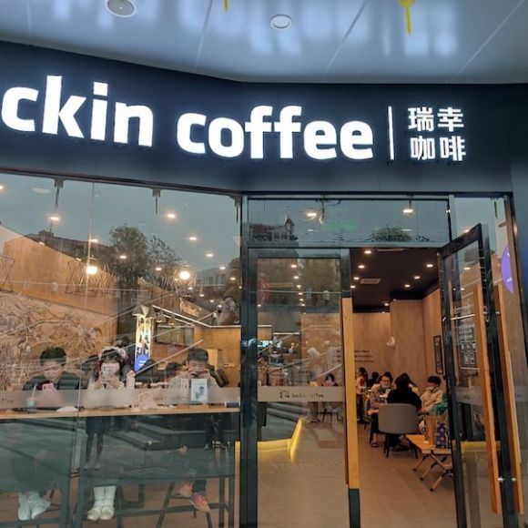 春节县城消费调查：年轻人纷纷回乡创业，下沉市场能否成为咖啡、茶饮第二春？