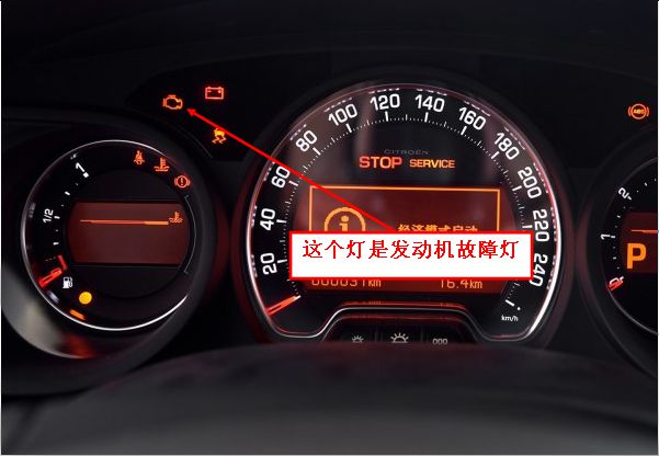 发动机排放警示灯亮有什么故障(发动机排放警告灯亮了是怎么回事)