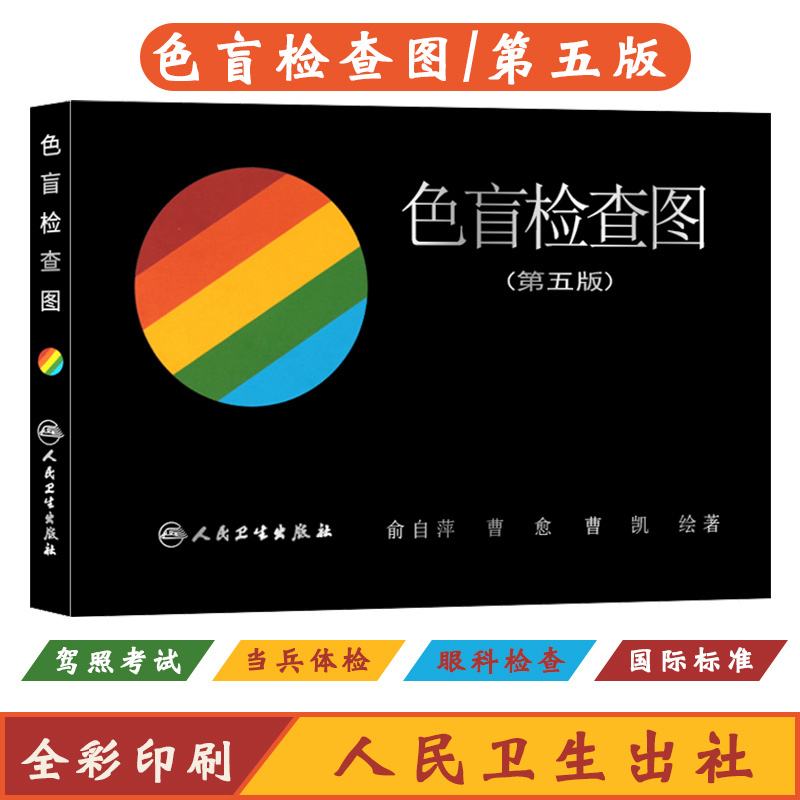 包含2018辽宁丹东学驾照体检什么的词条