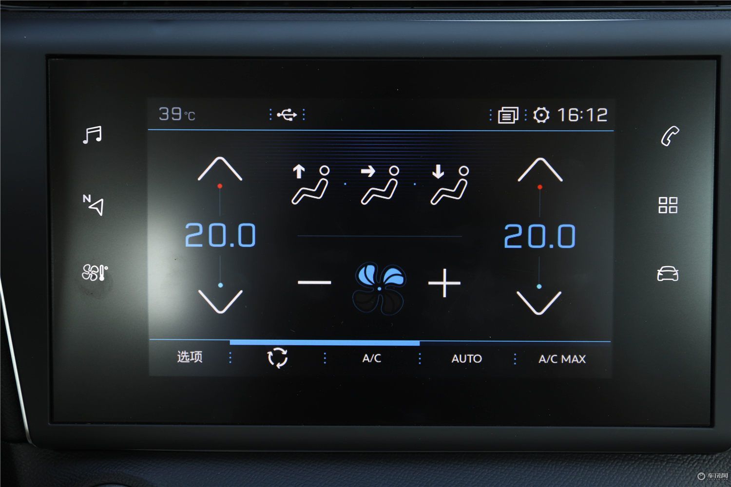 空调按键扇形是什么车(汽车空调几个按钮分别表示什么)